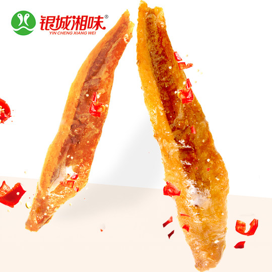 银城湘味qq鱼小鱼仔湖南特产海味零食香辣即食小鱼干麻辣毛毛鱼