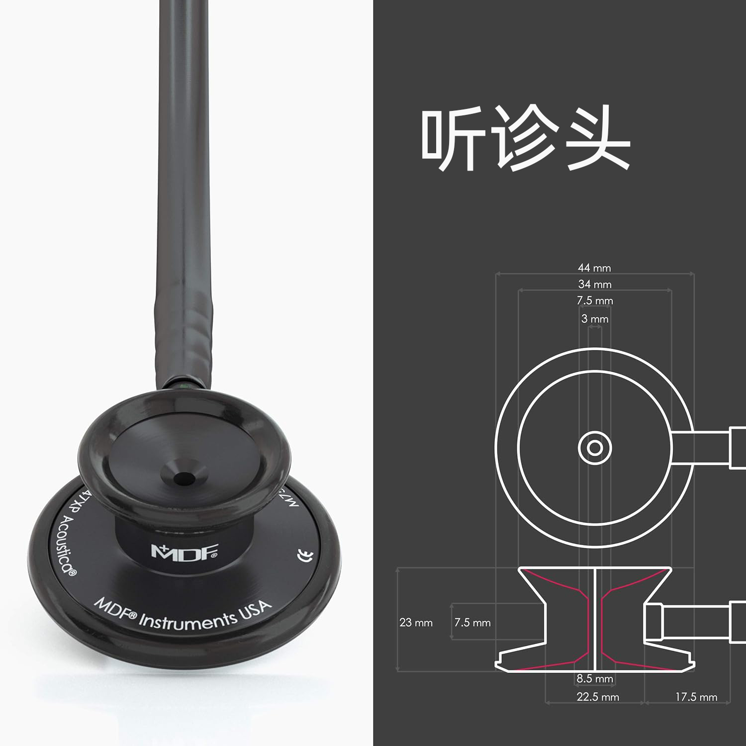 厂家直销麦迪芬 MDF747XP Acoustica成人双面医用家用专业听诊器-图1