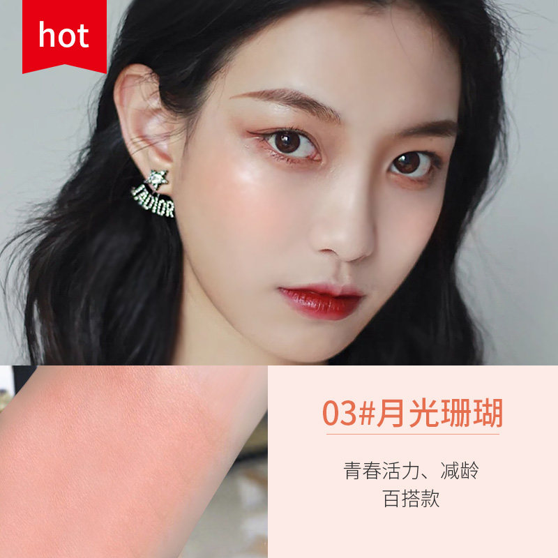 兰瑟亲肤裸妆晒红保湿提亮肤色烤粉 lansur兰瑟隽穆腮红/胭脂
