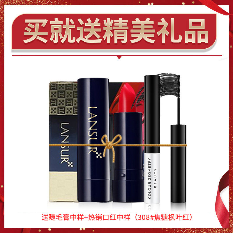 兰瑟亲肤裸妆晒红保湿提亮肤色烤粉 lansur兰瑟隽穆腮红/胭脂
