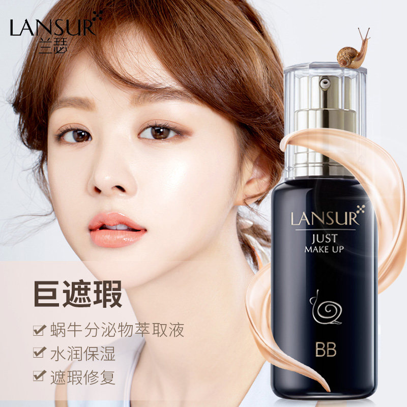 兰瑟蜗牛bb霜粉底液气垫女遮瑕 lansur兰瑟隽穆BB霜