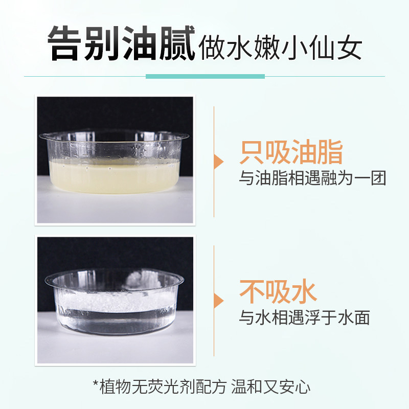  lansur兰瑟隽穆蜜粉/散粉