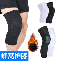 Honeycomb kneecap autumn winter long style male basketball children summer short section pulley anti-crash and knee female riding sports protective gear