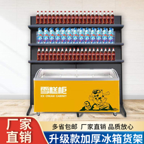 Ice cabinet Above shelves Ice Cream Cabinet shelves Shelves Betel Nut Freezer External Fridge Supermarket Rack Convenience Store