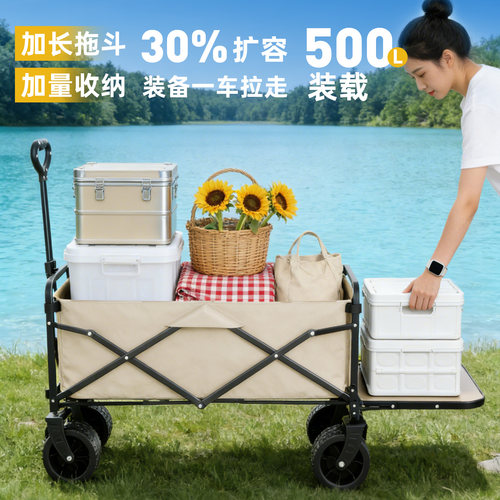 户外露营车可折叠手推车大号旅行野营拖车儿童可躺摆摊便携小拉车 - 图2