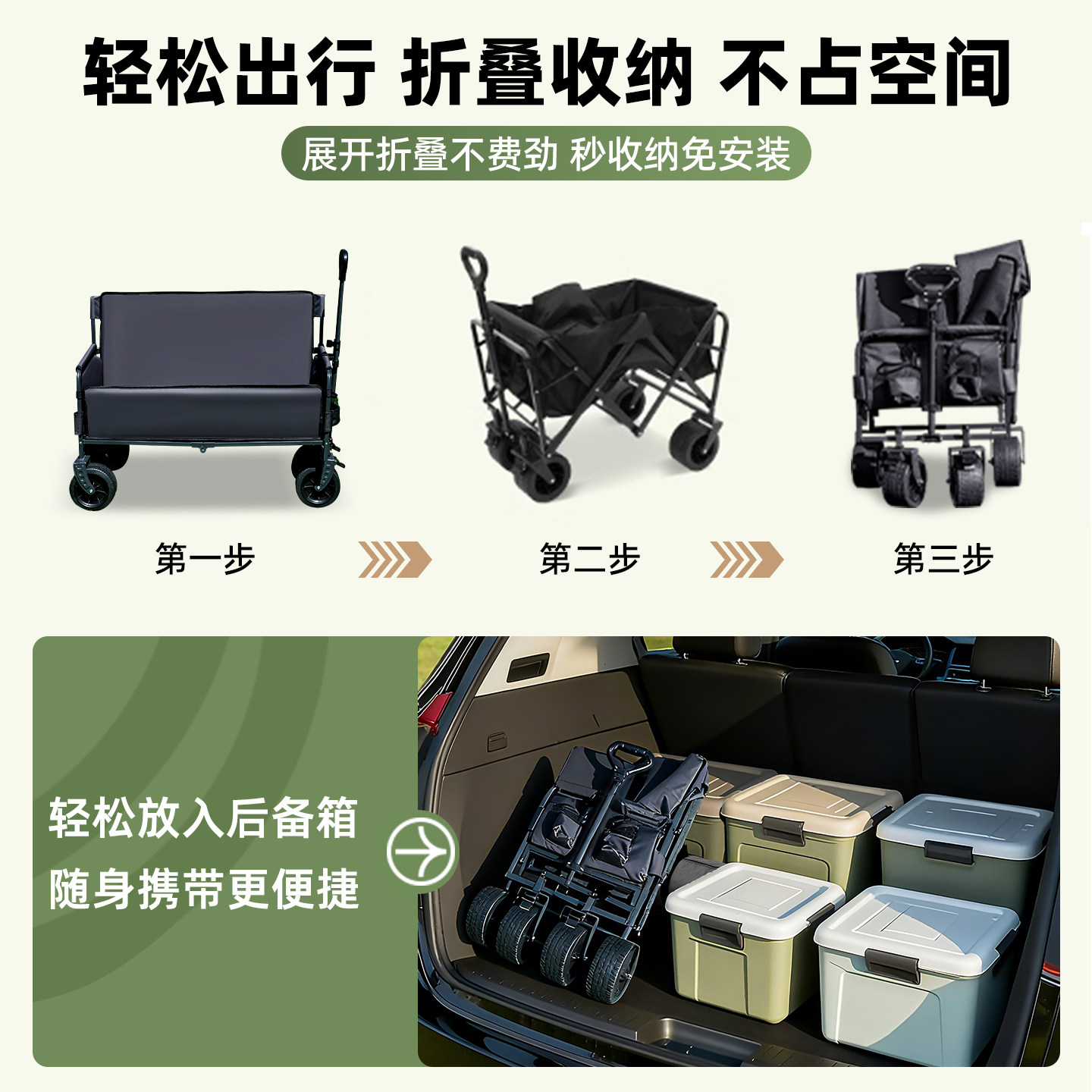 沙发露营车户外多功能营地车折叠长椅车推车坐躺两用拖车儿童可躺,淘宝优惠券,粉丝福利购,淘宝优惠卷