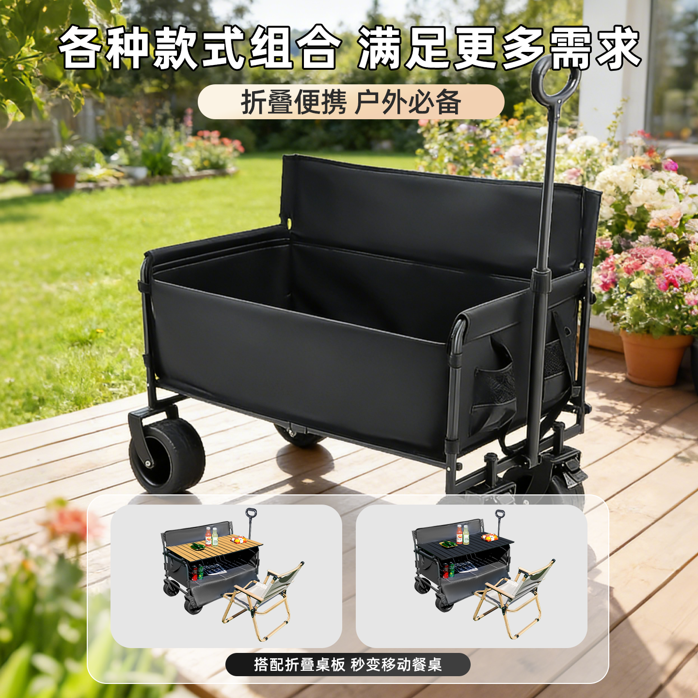 沙发露营车户外多功能营地车折叠长椅车推车坐躺两用拖车儿童可躺,淘宝优惠券,粉丝福利购,淘宝优惠卷