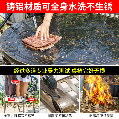 户外桌椅庭院欧式铸铝三五件套露台露天室外花园铁艺阳台防晒休闲 - 图0