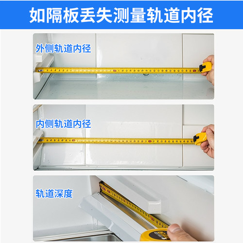 海尔BCD 421WFCQ 215SJV 649WACR冰箱钢化玻璃隔层板分层板架配件 - 图3