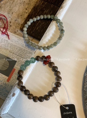 ouswa原创-清净离戏，翡翠玉石绿棋楠木复古新中式小众设计手串