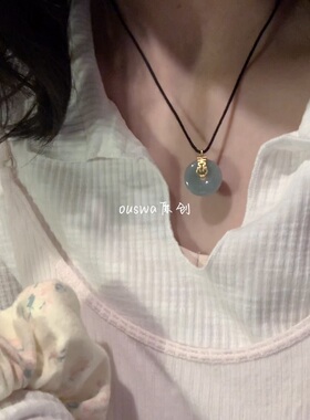 ouswaa货翡翠平安扣锁骨链项链