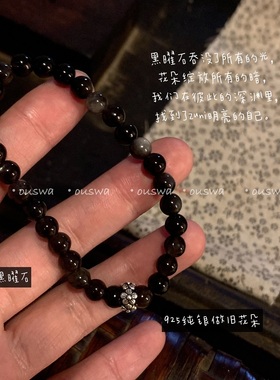 ouswa原创【耀】天然黑曜石925纯银大拉杆沉香纯手绘手工手链手串
