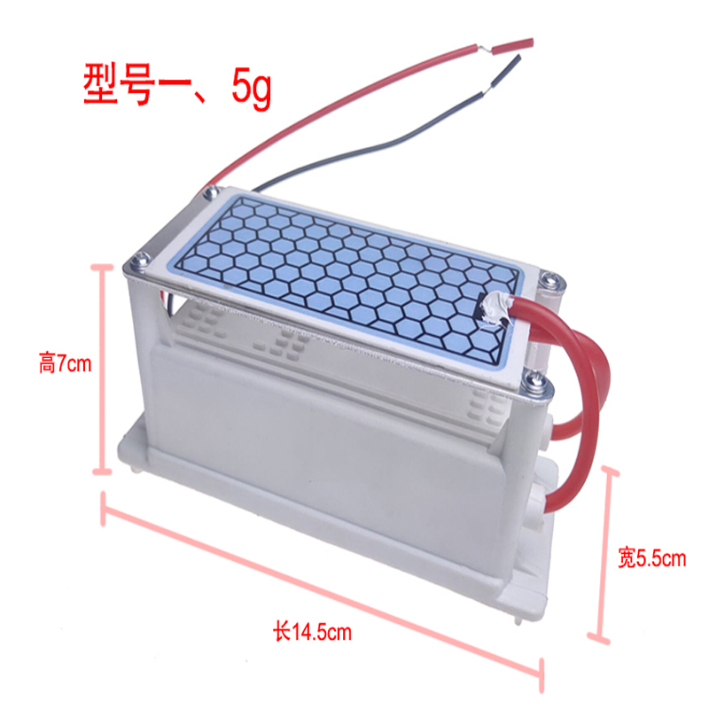 12V臭氧发生器10g汽车消毒杀菌除异味5g车载空气净化器后备箱除味