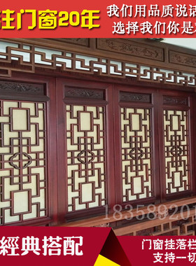 仿古门窗吊顶镂空屏风东阳木雕