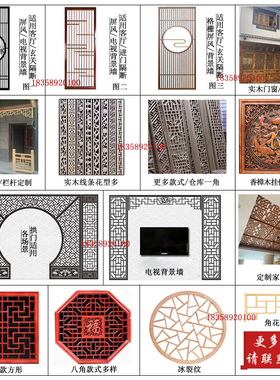 新中式东阳木雕手工制作厂家直销
