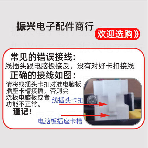 松下洗衣机电脑主板XQB75一T710U T720U Q740U Q741U Q745U Q746U - 图2