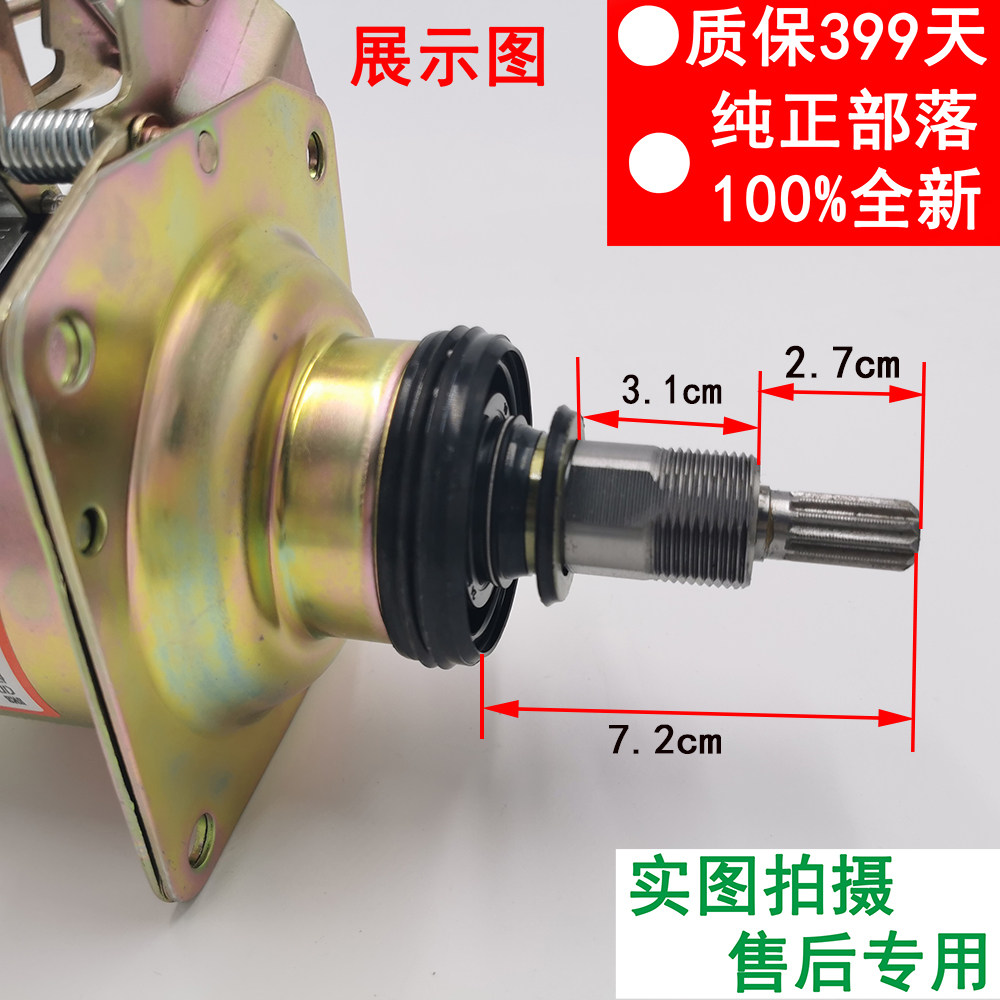 松下洗衣机离合器XQB65-T650U/Q675U/F610U/F641U/T651U轴承 - 图1