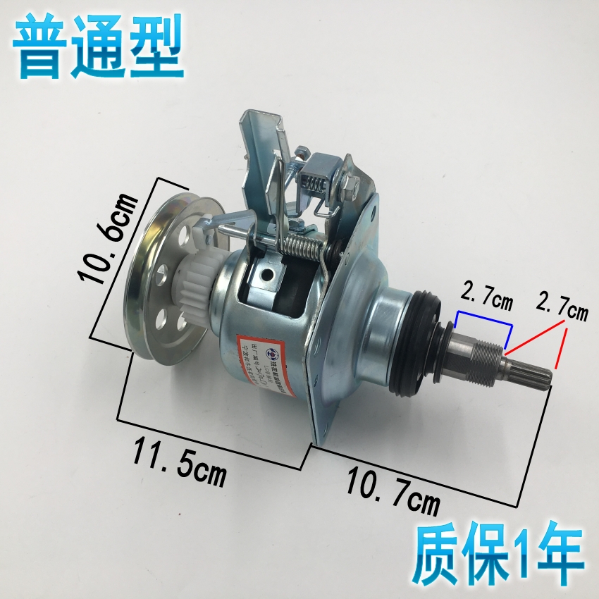 LG全自动洗衣机离合器总成11齿单/双齿轮离合器T7F5 97SF 138 88F - 图0