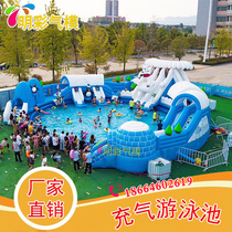 Mobile Inflatable Water Park Ice & Snow World Castle Children Inflatable Pool Slides Combined Cartoon Water World