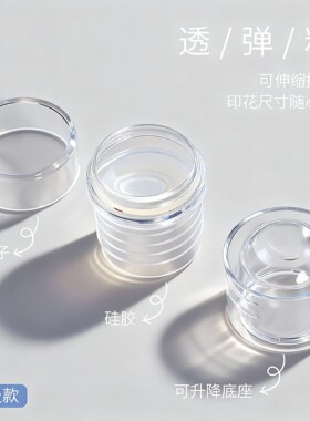 美甲神器放大缩小印章硅胶印头