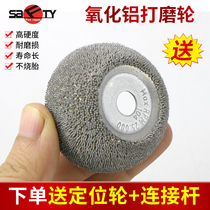 Sforte alumina grinding wheel pneumatic beating mill grinding head car vacuum tire tire repair tire tool