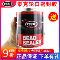 Teck 735 Round Mouth Sealant Hub Wheel Mouth Steel Tire Repair Tire Glue Film Mushroom Nail