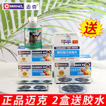 Mike Supplements Tire Negatives car tires Repair Mormon Electric vehicles Vacuum Tire Outer Tire Cold Patch Glue