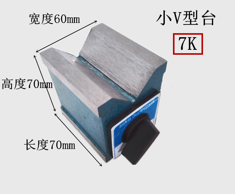 直角磁力座V型磁台开关式磁力座线切割三角台磁力架强磁百分表座-图2