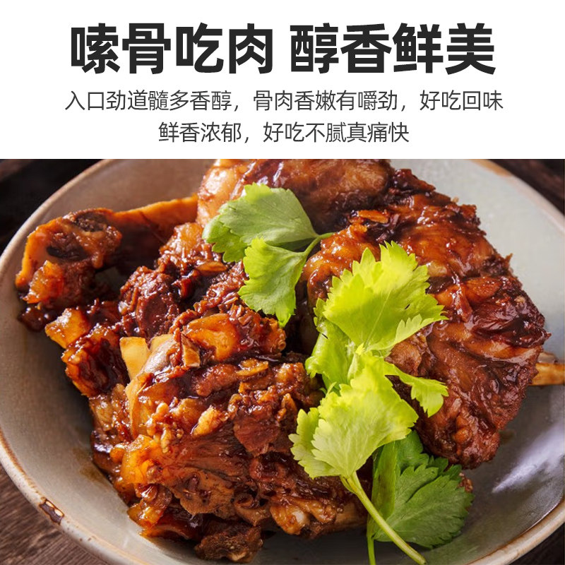 安格斯牛窝骨新鲜带膝盖骨5斤牛肉 今聚鲜牛排