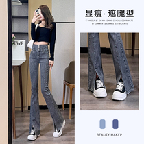 Tobacco Grey High Waist Jeans Woman Spring Autumn Dress 2022 New Summer Slim Fit Open Fork Broadleg Micro Horn Pants