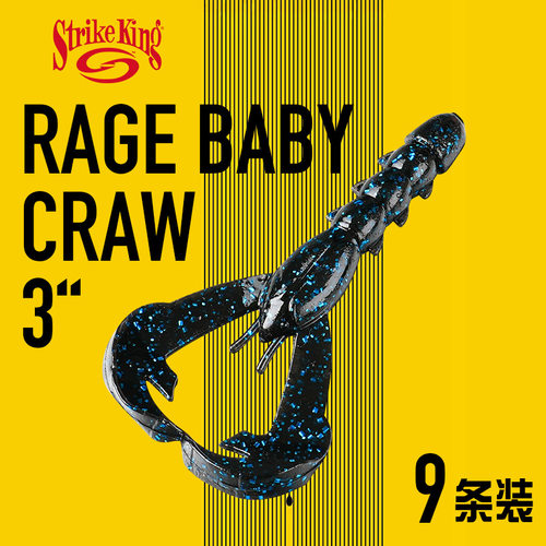 虾型软饵 3寸 美国Strike King Baby Craw JIG拖尾德州障碍 - 图1