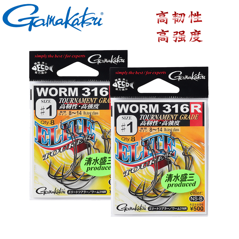 日本Gamakatsu worm316R 伽马卡兹路亚曲柄钩 清水盛三障碍曲柄钩 - 图0