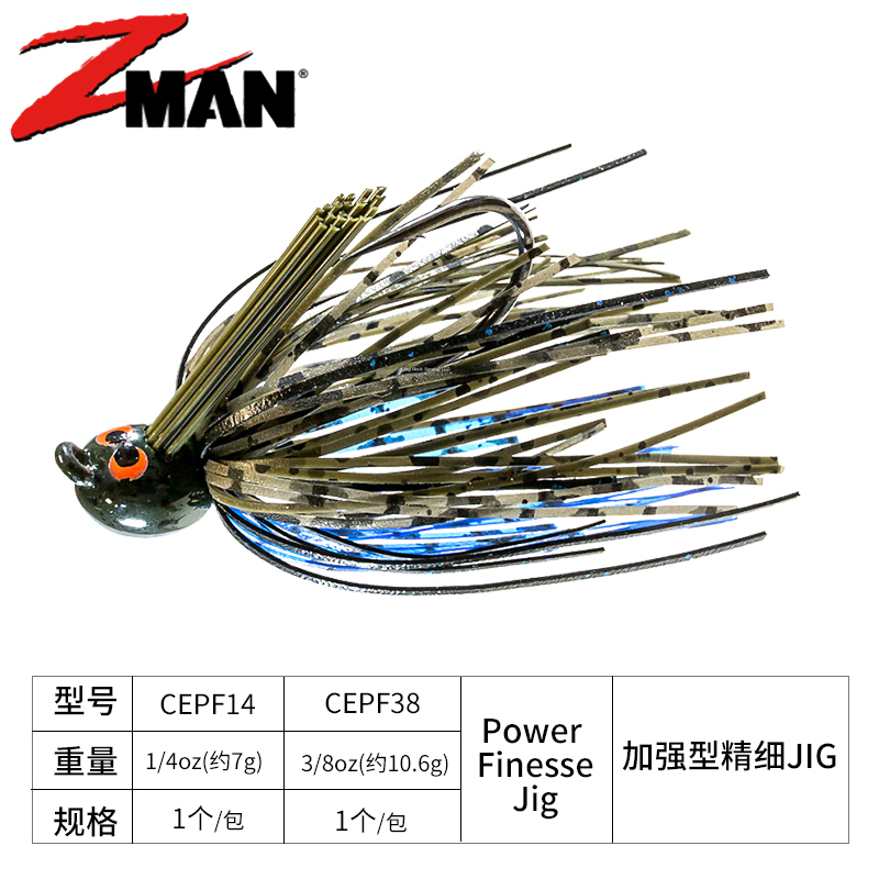 美国进口ZMAN Power Finesse Jig胶群铅坠精细钓JIG 路亚假饵 - 图0