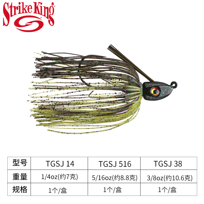 美国原装进口Strike King 重型Jig 胶群铅坠 TG SWIM JIG - 图0