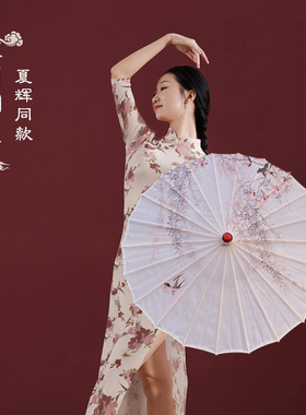 雨涧春行图同款舞蹈道具
