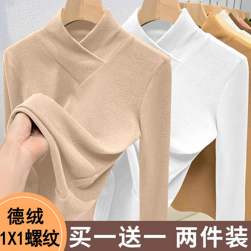 外贸妈妈中老年双面德绒半高领打底衫女修身保暖内搭长袖t恤上衣,淘宝优惠券,粉丝福利购,淘宝优惠卷