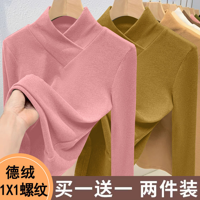 外贸妈妈中老年双面德绒半高领打底衫女修身保暖内搭长袖t恤上衣,淘宝优惠券,粉丝福利购,淘宝优惠卷