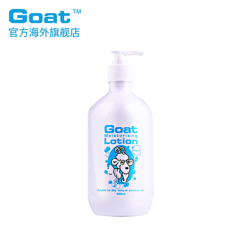 goat soap澳洲天然儿童婴儿沐浴露 Goat海外香皂