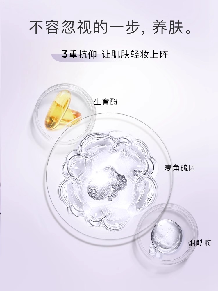 AKF隔离霜妆前乳官方正品敏感肌专用隐形毛孔提亮肤色打底 - 图0