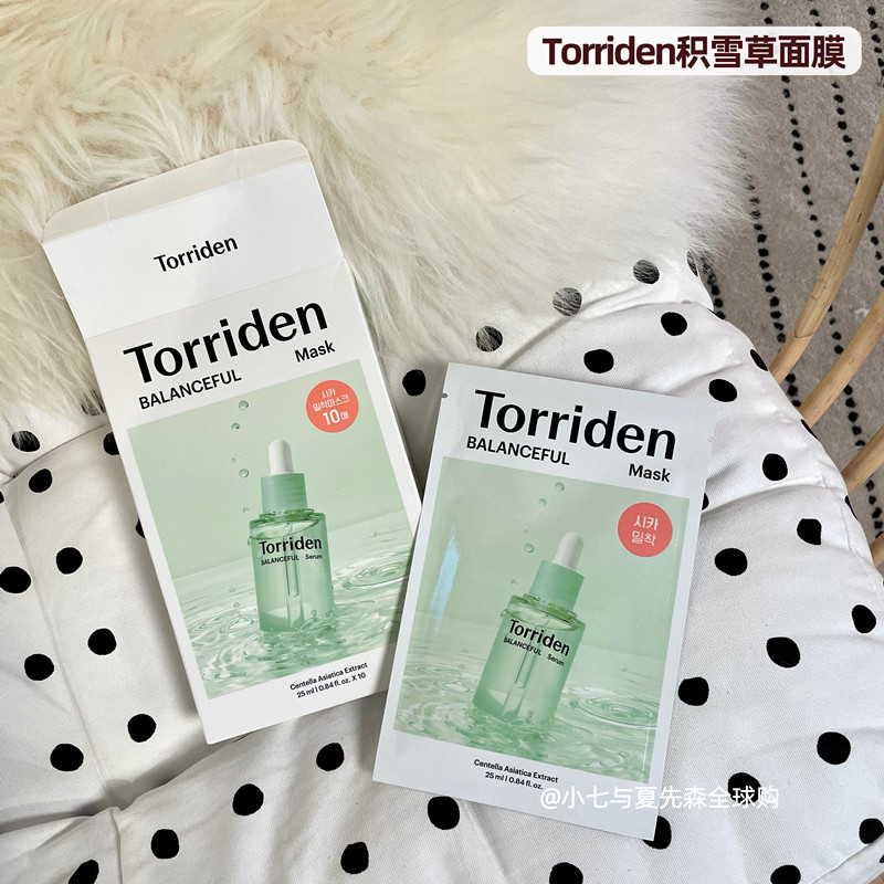 Torriden桃瑞丹低分子透明质酸面膜玻尿酸舒缓镇静滋润保湿补水女 - 图0