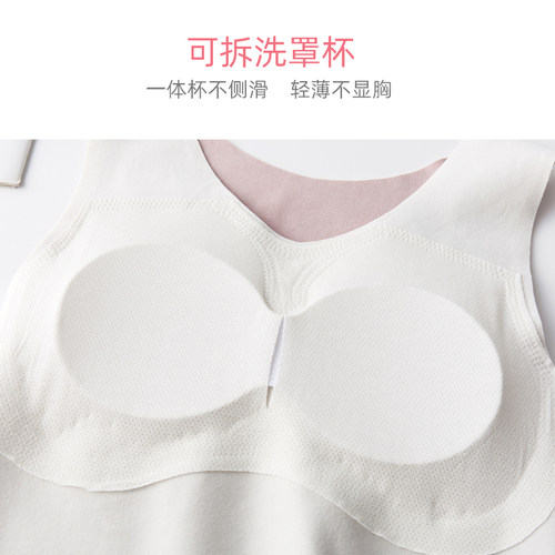 德绒女童长款背心少女保暖内衣无痕发育期10女孩大童打底内穿文胸 - 图2