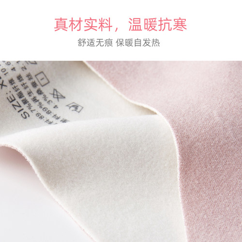 德绒女童长款背心少女保暖内衣无痕发育期10女孩大童打底内穿文胸 - 图3