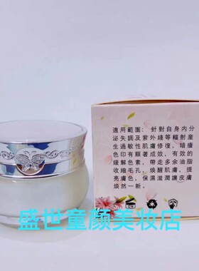 花呗付款立丽莎黛卡蒂夜间精华液淡痘坑青春痘嫩肤收缩毛孔
