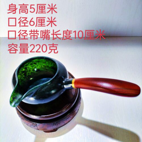 酒泉夜光杯祁连山墨玉精品茶海甘肃特产鸳鸯玉蛇纹玉厂家直销包邮 - 图0