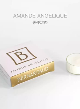 Bernardaud/柏图法国香薰蜡烛