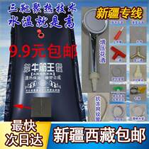 Xinjiang Tibet Outdoor Countryside Solar Hot Water Bag Roof Large Capacity Thickened Sunbathing Bag Bath God