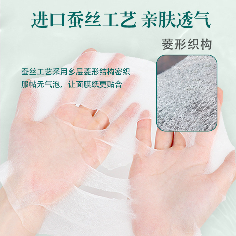 蚕丝压缩面膜纸水疗湿敷专用脸部纯棉一次性超薄面膜片官方旗舰店,淘宝优惠券,粉丝福利购,淘宝优惠卷