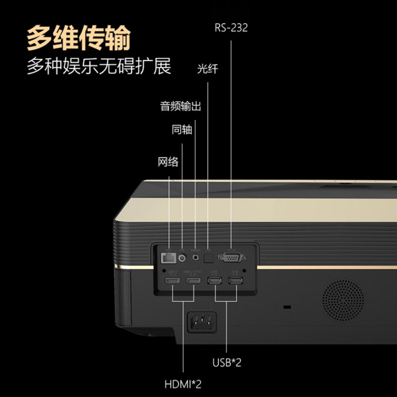 长虹D200全色三色激光电视机100寸超短焦投影仪客厅房间家用卧室投墙4k超高清投影机智能家庭影院