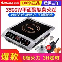 Zhigau Induction Cooktop 3500W High Power Plane Home Canteen Popcorn Electric Furnace Commercial Desktop Electromagnetic Oven Ferocious Fire