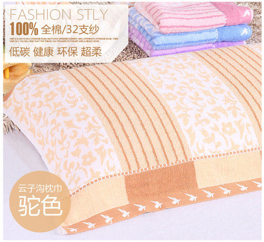 Pure cotton pillow towel to absorb sweat A pair of Yunzi cotton